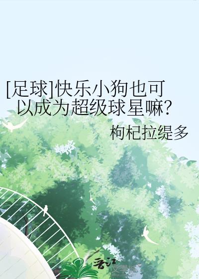 [����]����С��Ҳ���Գ�Ϊ���������