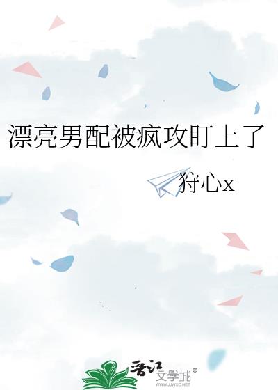 Ư�����䱻�蹥������
