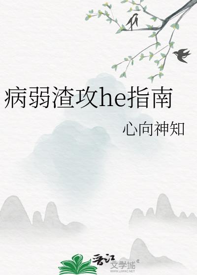 ��������heָ��