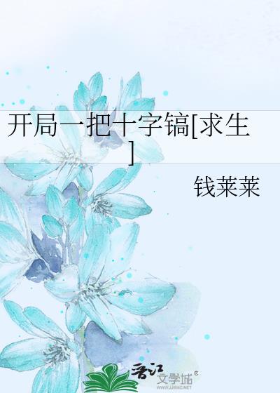 ����һ��ʮ�ָ�[����]