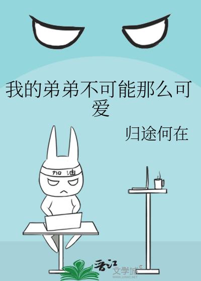 �ҵĵܵܲ�������ô�ɰ�