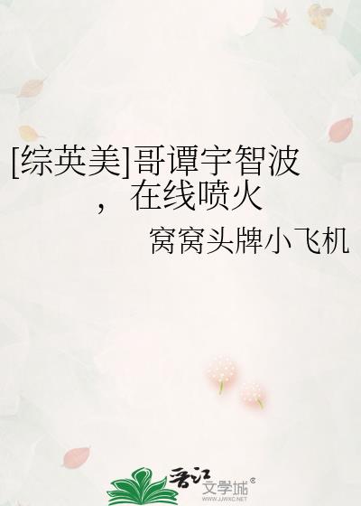 [��Ӣ��]��̷���ǲ����������