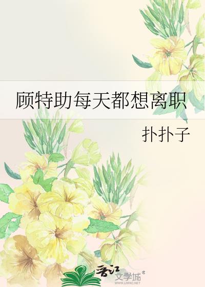 ������ÿ�춼����ְ