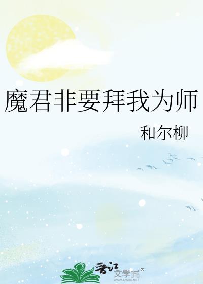 ħ����Ҫ����Ϊʦ