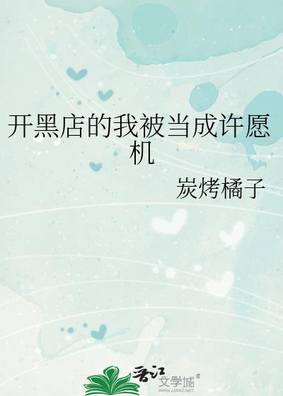 ���ڵ���ұ�������Ը��