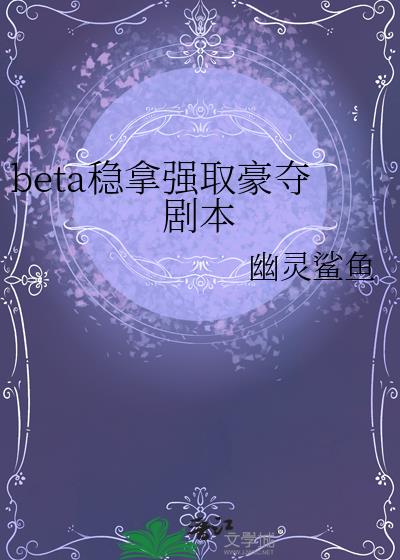 beta����ǿȡ����籾