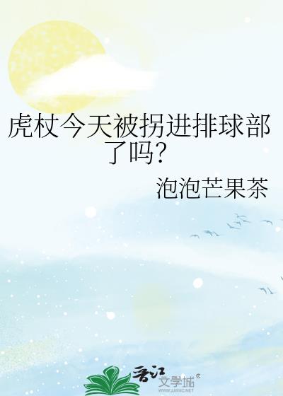 ���Ƚ��챻�ս���������