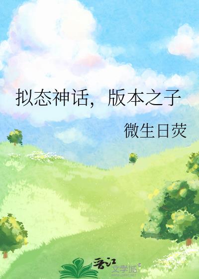 ��̬�񻰣��汾֮��