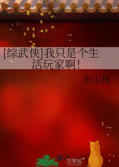 [������]��ֻ�Ǹ�������Ұ���