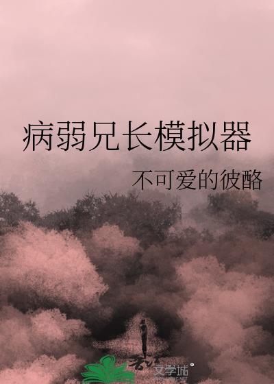 �����ֳ�ģ����