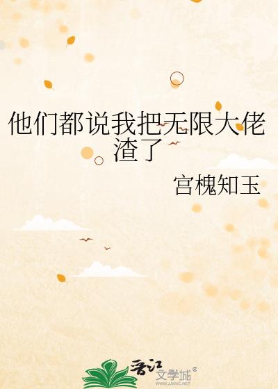 ���Ƕ�˵�Ұ����޴�������