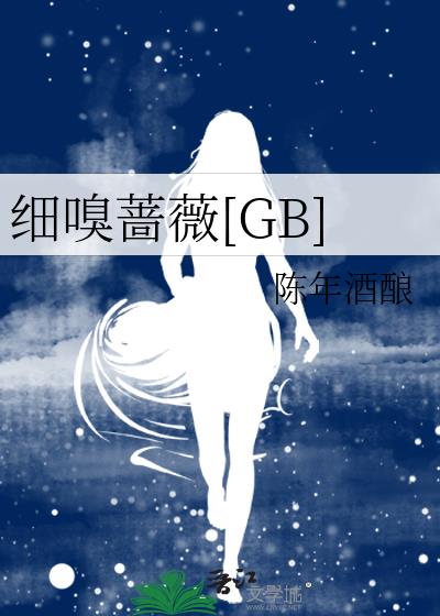 ϸ��Ǿޱ[GB]