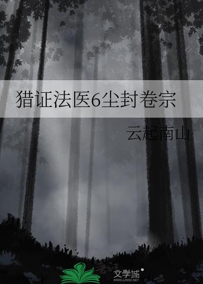 ��֤��ҽ6�������