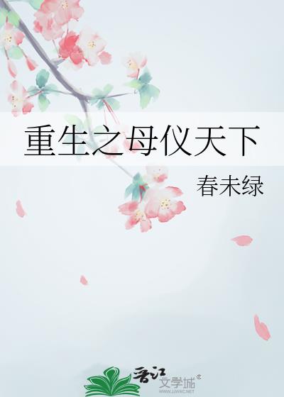 ����֮ĸ������