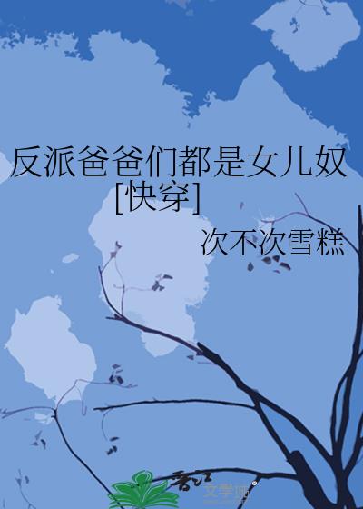 ���ɰְ��Ƕ���Ů��ū[�촩]