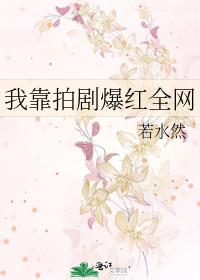 �ҿ��ľ籬��ȫ��