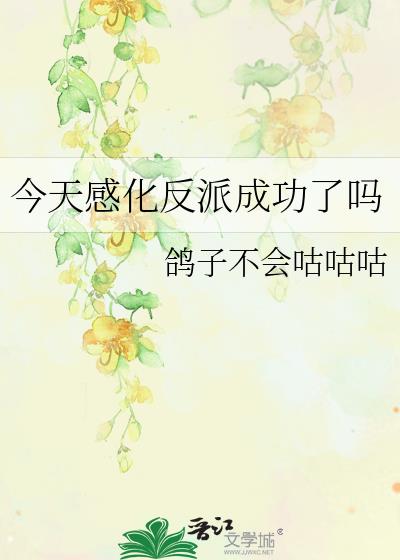 ����л����ɳɹ�����