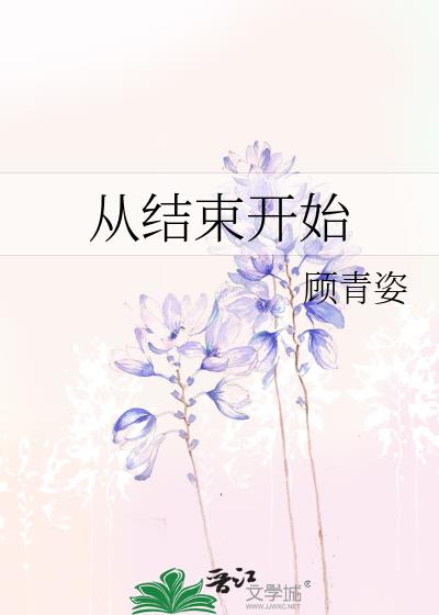 �ӽ�����ʼ
