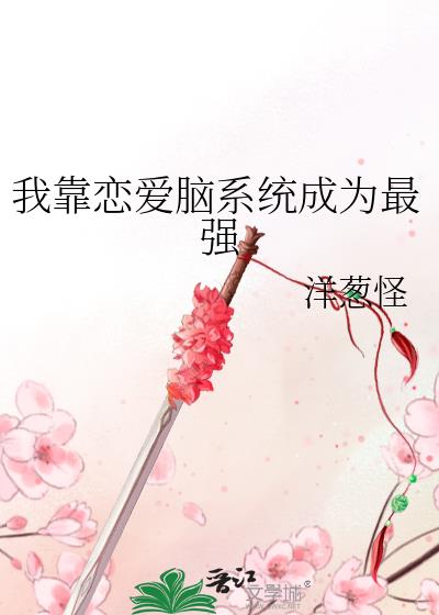 �ҿ�������ϵͳ��Ϊ��ǿ