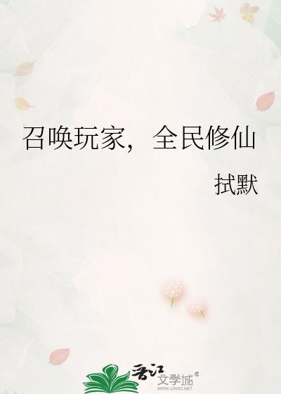 �ٻ���ң�ȫ������