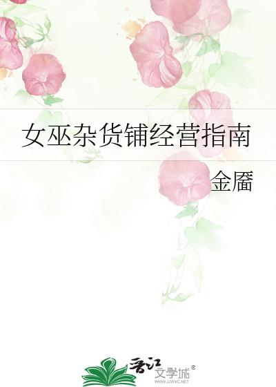 Ů���ӻ��̾�Ӫָ��