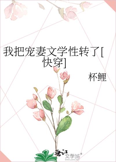 �Ұѳ�����ѧ��ת��[�촩]