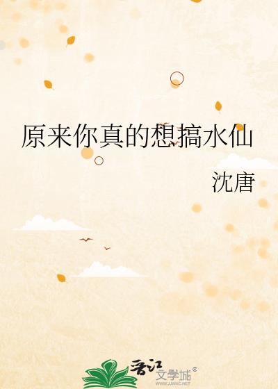 ԭ����������ˮ��