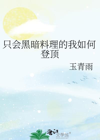 ֻ��ڰ�����������εǶ�
