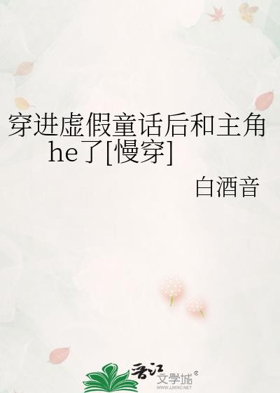 �������ͯ���������he��[����]
