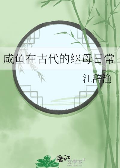 �����ڹŴ��ļ�ĸ�ճ�