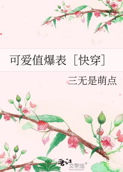 �ɰ�ֵ�����ۿ촩��