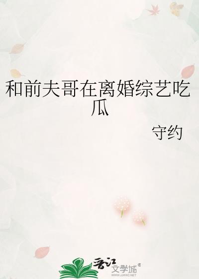 ��ǰ�����������ճԹ�