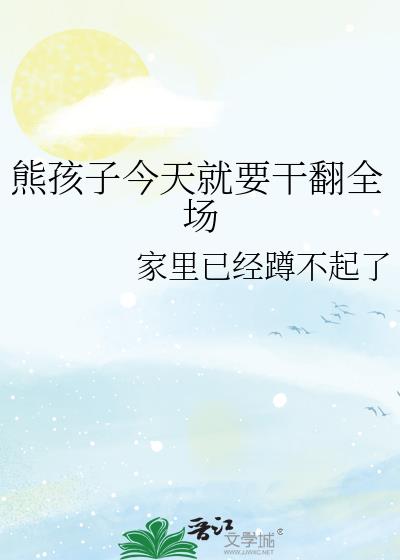 �ܺ��ӽ����Ҫ�ɷ�ȫ��