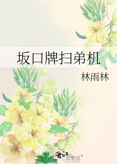 �����ɨ�ܻ�