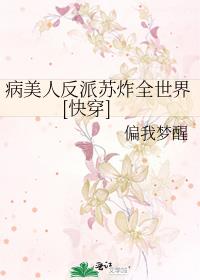 �����˷�����ըȫ����[�촩]