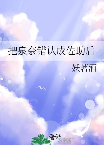 ��Ȫ�δ��ϳ�������