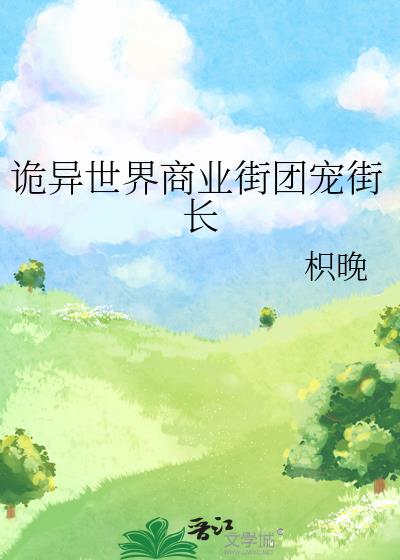 ����������ҵ���ų�ֳ�