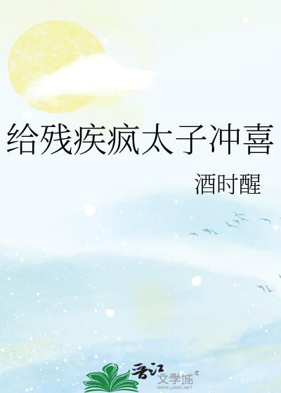 ���м���̫�ӳ�ϲ