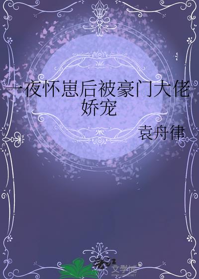 һҹ���̺󱻺��Ŵ��н���