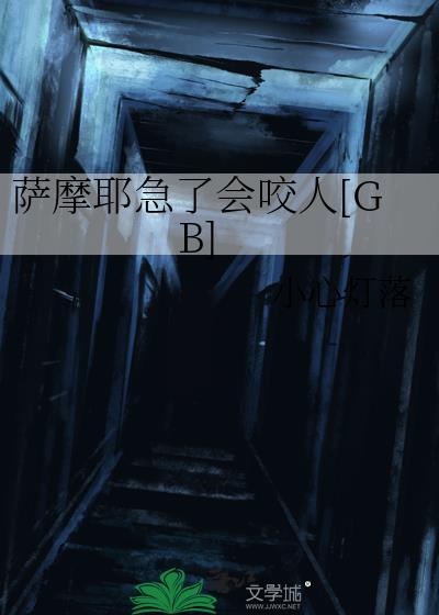 ��ĦҮ���˻�ҧ��[GB]