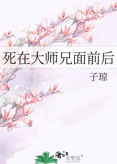 ���ڴ�ʦ����ǰ��