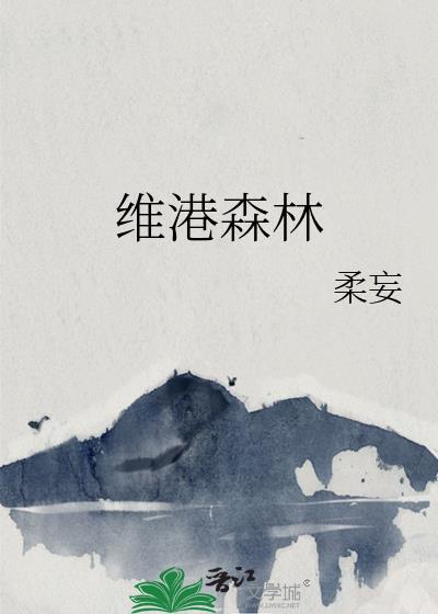 ά��ɭ��
