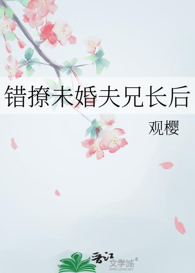 ����δ����ֳ���