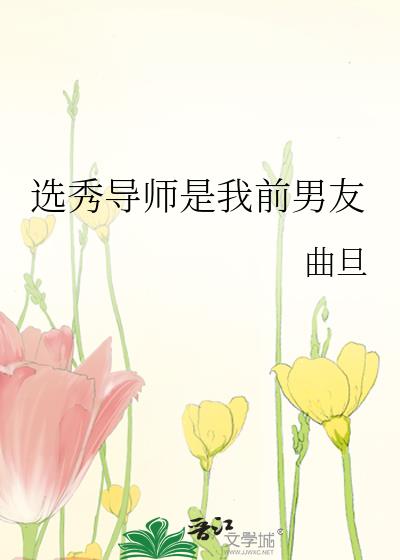 ѡ�㵼ʦ����ǰ����