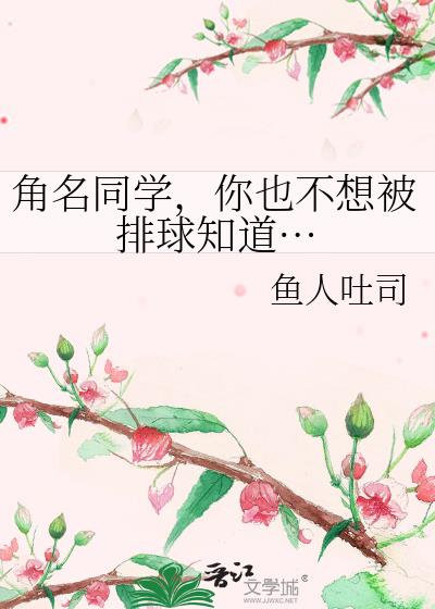 ����ͬѧ����Ҳ���뱻����֪����