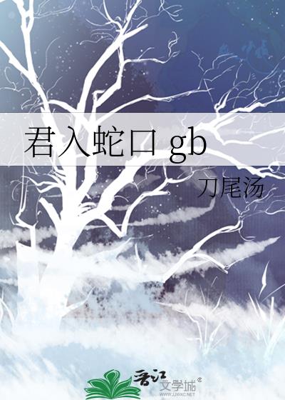 �����߿� gb