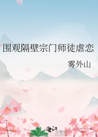 Χ�۸�������ʦͽŰ��