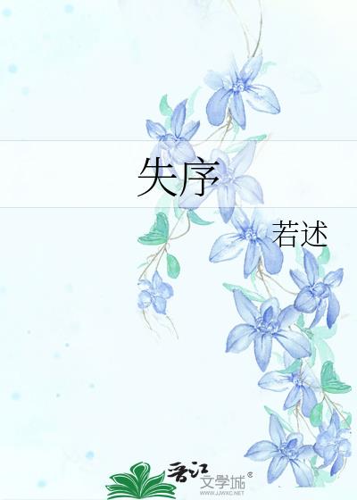 ʧ��