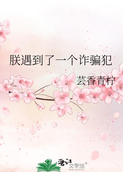 ��������һ��թƭ��