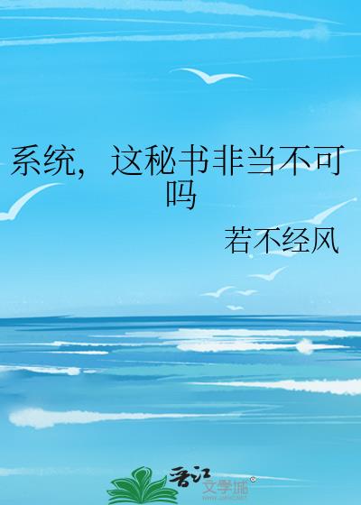 ϵͳ��������ǵ�������